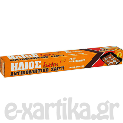 "ΗΛΙΟΣ" SUN BAKE ΑΝΤΙΚΟΛΛΗΤΙΚΟ ΧΑΡΤΙ ΨΗΣΙΜΑΤΟΣ 38CMX8M