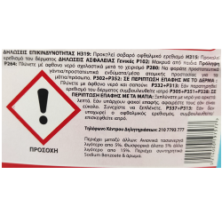SWAZ ΠΟΛΥΚΑΘΑΡΙΣΤΙΚΟ ΥΓΡΟ ΓΕΝΙΚΗΣ ΧΡΗΣΗΣ 4LT SWAZ ΠΟΛΥΚΑΘΑΡΙΣΤΙΚΟ ΥΓΡΟ ΓΕΝΙΚΗΣ ΧΡΗΣΗΣ 4LT