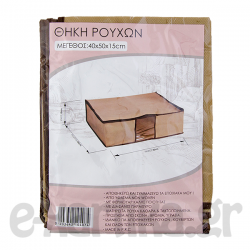ΘΗΚΗ ΑΠΟΘΗΚΕΥΣΗΣ ΡΟΥΧΩΝ 40X50X15 CM ΘΗΚΗ ΑΠΟΘΗΚΕΥΣΗΣ ΡΟΥΧΩΝ 40X50X15 CM