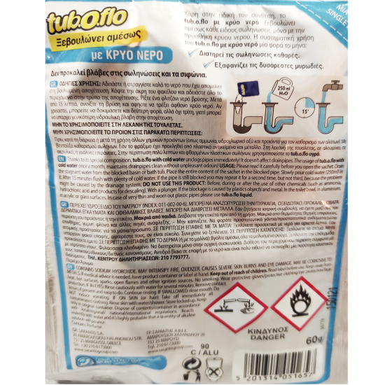 TUBOFLO ΑΠΟΦΡΑΚΤΙΚΗ ΣΚΟΝΗ ΓΙΑ ΚΡΥΟ ΝΕΡΟ 60GR TUBOFLO ΑΠΟΦΡΑΚΤΙΚΗ ΣΚΟΝΗ ΓΙΑ ΚΡΥΟ ΝΕΡΟ 60GR