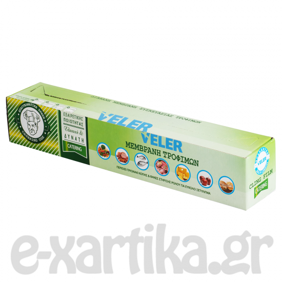 VELER ΔΙΑΦΑΝΗΣ ΜΕΜΒΡΑΝΗ ΤΡΟΦΙΜΩΝ ΚΟΥΤΙ 50CMΧ250M VELER ΔΙΑΦΑΝΗΣ ΜΕΜΒΡΑΝΗ ΤΡΟΦΙΜΩΝ ΚΟΥΤΙ 50CMΧ250M