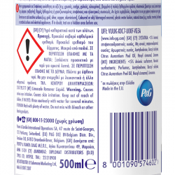 VIAKAL CLASSIC ΥΓΡΟ ΚΑΤΑ ΤΩΝ ΑΛΑΤΩΝ 500ML VIAKAL CLASSIC ΥΓΡΟ ΚΑΤΑ ΤΩΝ ΑΛΑΤΩΝ 500ML