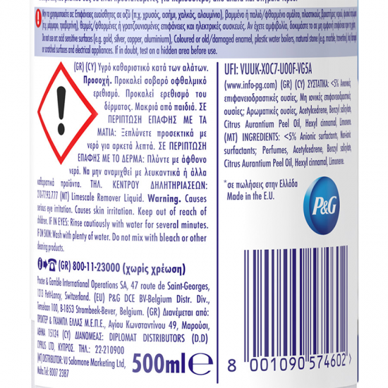VIAKAL CLASSIC ΥΓΡΟ ΚΑΤΑ ΤΩΝ ΑΛΑΤΩΝ 500ML VIAKAL CLASSIC ΥΓΡΟ ΚΑΤΑ ΤΩΝ ΑΛΑΤΩΝ 500ML