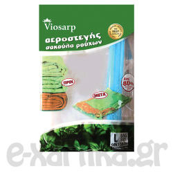 VIOSARP ΑΕΡΟΣΤΕΓΗΣ ΣΑΚΟΥΛΑ ΡΟΥΧΩΝ LARGE 60X100CM