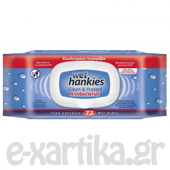 WET HANKIES ΑΝΤΙΒΑΚΤΗΡΙΔΙΑΚΑ ΜΑΝΤΗΛΑΚΙΑ CLEAN AND PROTECT 72ΤΕΜ