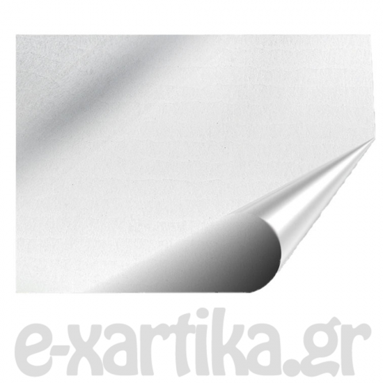 ΧΑΡΤΙ ΑΦΗΣ Α! ΛΕΥΚΟ 50Χ70 10KG