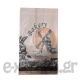 ΧΑΡΤΟΣΑΚΟΥΛΕΣ ΚΡΑΦΤ ΚΑΦΕ ΤΥΠΩΜΕΝΕΣ "BAKERY" 17Χ33ΕΚ 1KG