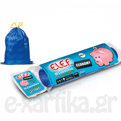 EL-EF ΣΑΚΟΥΛΕΣ ΣΚΟΥΠΙΔΙΩΝ ΜΠΛΕ ΜΕ ΚΟΡΔΟΝΙ (ΑΚ7) 45LT 52Χ75 10TEM