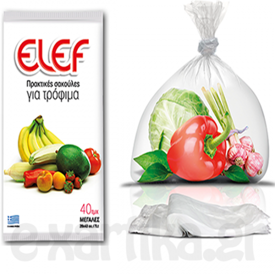 ELEF ΣΑΚΟΥΛΕΣ ΤΡΟΦΙΜΩΝ ΜΕΓΑΛΕΣ 28Χ43ΕΚ 40ΤΕΜ ELEF ΣΑΚΟΥΛΕΣ ΤΡΟΦΙΜΩΝ ΜΕΓΑΛΕΣ 28Χ43ΕΚ 40ΤΕΜ