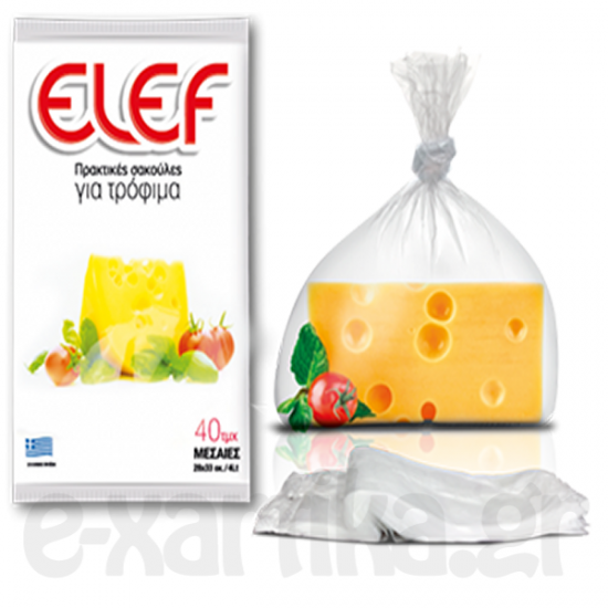 ELEF ΣΑΚΟΥΛΕΣ ΤΡΟΦΙΜΩΝ ΜΕΣΑΙΕΣ 28Χ33ΕΚ 40ΤΕΜ ELEF ΣΑΚΟΥΛΕΣ ΤΡΟΦΙΜΩΝ ΜΕΣΑΙΕΣ 28Χ33ΕΚ 40ΤΕΜ
