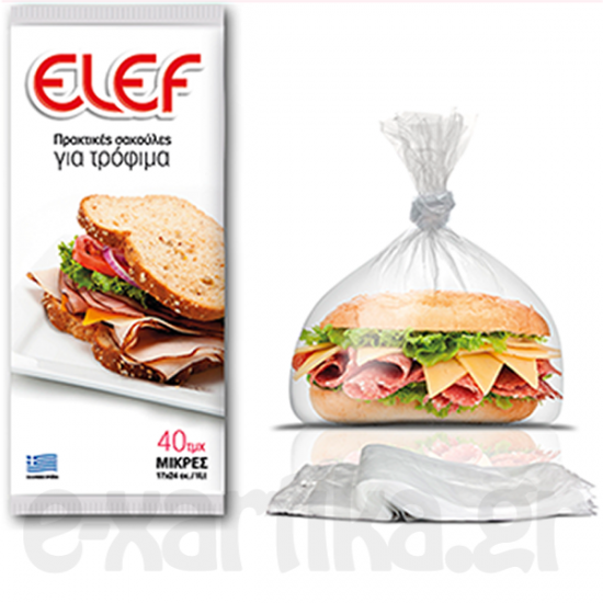 ELEF ΣΑΚΟΥΛΕΣ ΤΡΟΦΙΜΩΝ ΜΙΚΡΕΣ 17Χ24ΕΚ 40ΤΕΜ ELEF ΣΑΚΟΥΛΕΣ ΤΡΟΦΙΜΩΝ ΜΙΚΡΕΣ 17Χ24ΕΚ 40ΤΕΜ