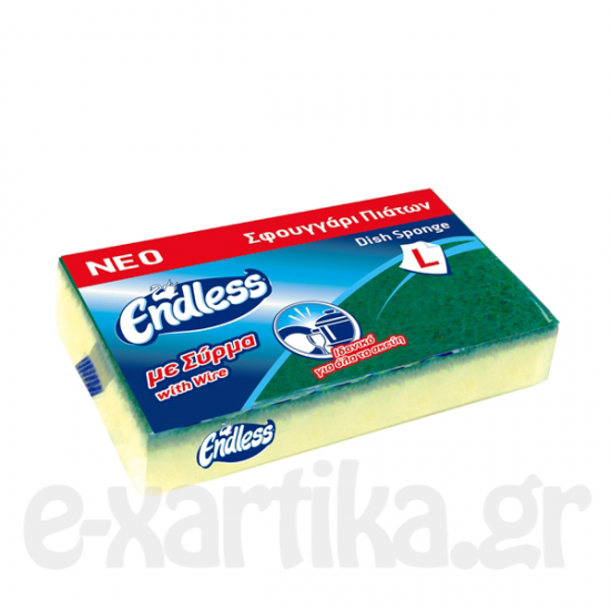 ENDLESS ΣΦΟΥΓΓΑΡΙ ΠΙΑΤΩΝ ΚΟΥΖΙΝΑΣ ΜΕ ΣΥΡΜΑ 