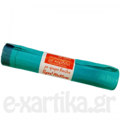 ΣΑΚΟΥΛΕΣ ΣΚΟΥΠΙΔΙΩΝ ΓΙΓΑΣ VERAMAN ΜΕ ΚΟΡΔΟΝΙ 70Χ95 10TEM