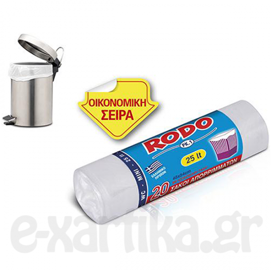 RODO ΣΑΚΟΥΛΕΣ ΓΙΑ ΚΑΛΑΘΑΚΙΑ (ΡΚ1) 25LT 46X54EK 20TEM