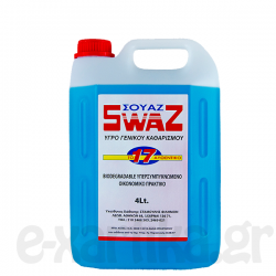 SWAZ ΠΟΛΥΚΑΘΑΡΙΣΤΙΚΟ ΥΓΡΟ ΓΕΝΙΚΗΣ ΧΡΗΣΗΣ 4LT SWAZ ΠΟΛΥΚΑΘΑΡΙΣΤΙΚΟ ΥΓΡΟ ΓΕΝΙΚΗΣ ΧΡΗΣΗΣ 4LT