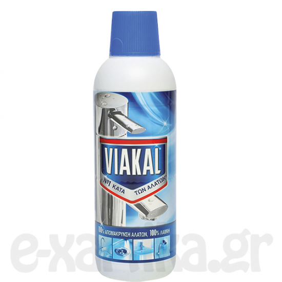 VIAKAL CLASSIC ΥΓΡΟ ΚΑΤΑ ΤΩΝ ΑΛΑΤΩΝ 500ML VIAKAL CLASSIC ΥΓΡΟ ΚΑΤΑ ΤΩΝ ΑΛΑΤΩΝ 500ML